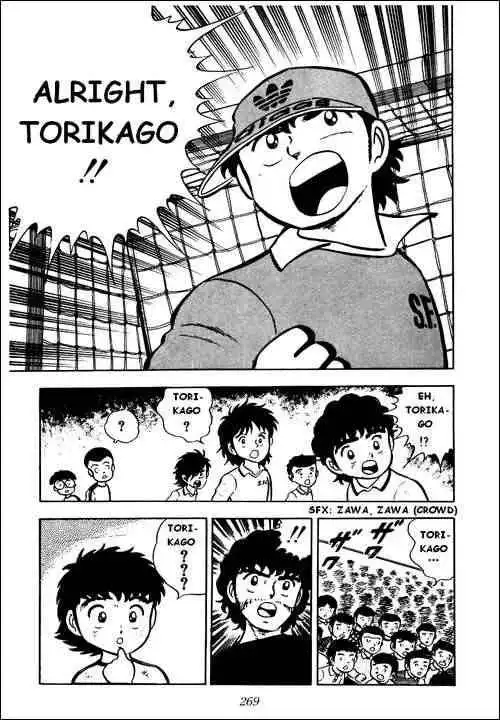 Captain Tsubasa Chapter 6 18